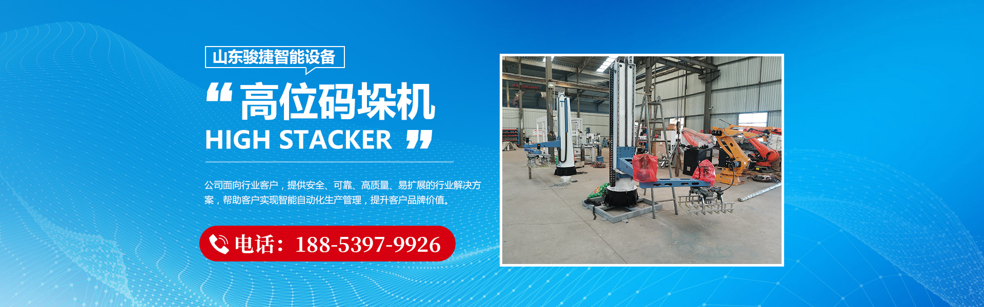 徐州清秀環(huán)保科技有限公司<br>